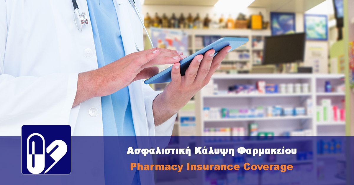 Pharmacy Insurance Coverage SoEasy Insurance