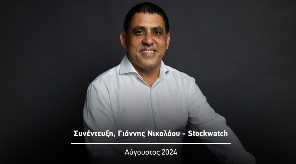 yiannis-stockwatch