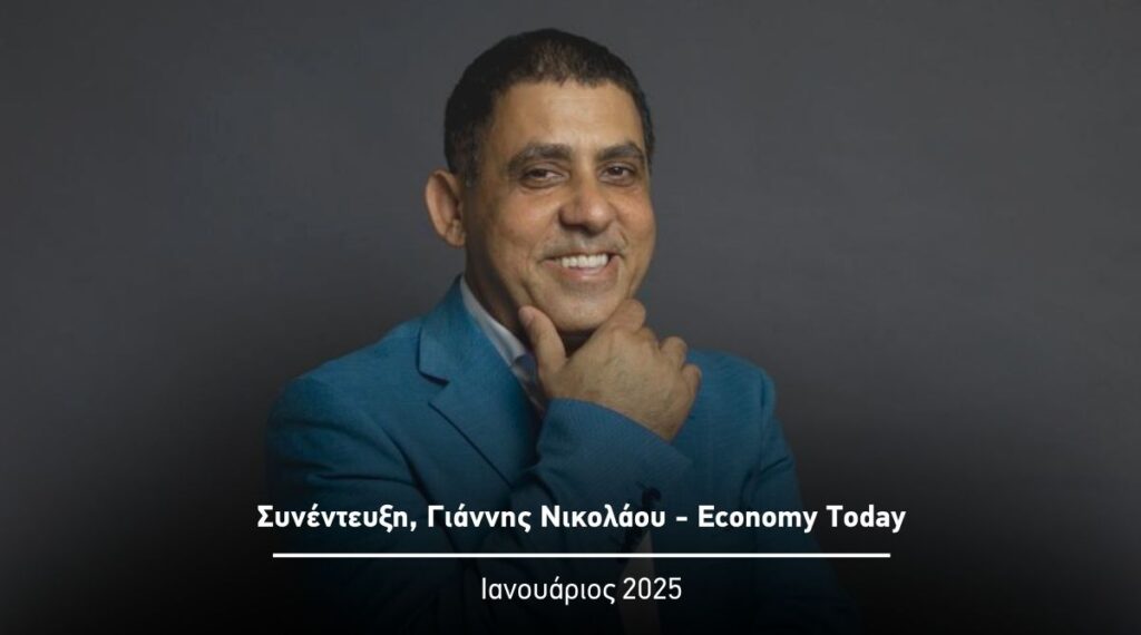 ΥΝ-economytoday